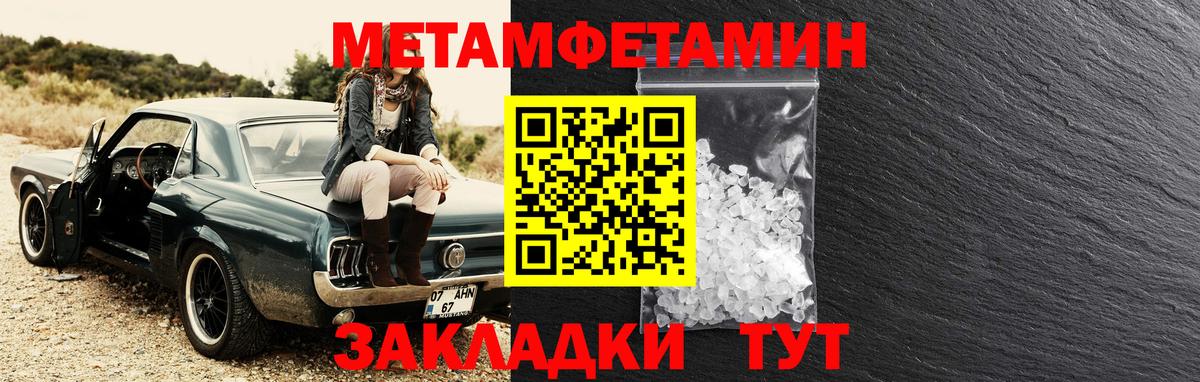 Амфетамин Premium Котельники