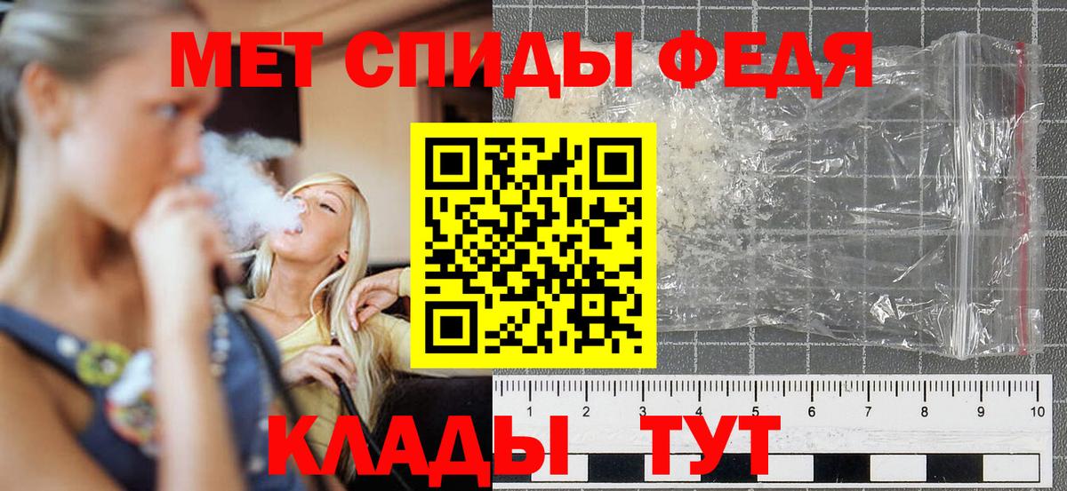 Амфетамин 98%  АМФ  Котельники  Вход с VPN  АМФЕТАМИН 
