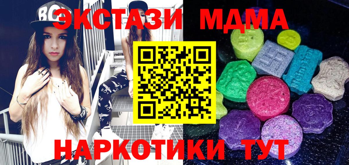 Экстази mix Котельники