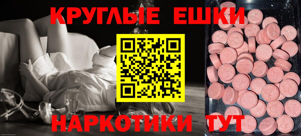 ЭКСТАЗИ DUBAI  Экстази 99%  Вход с VPN  как найти закладки  Котельники 
