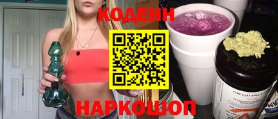 бутик Камень-на-Оби