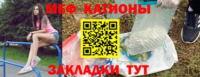 прущая мука Каменск-Шахтинский