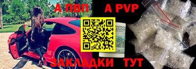 мяу мяу кристалл Каменск-Уральский