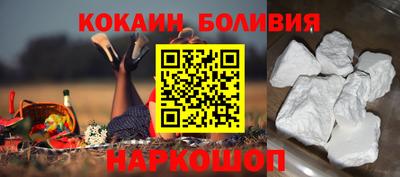 бутик Камень-на-Оби