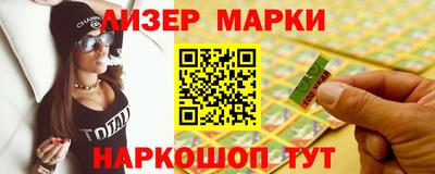 бутик Камень-на-Оби