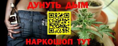 мяу мяу кристалл Каменск-Уральский