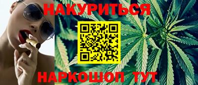 бутик Камень-на-Оби