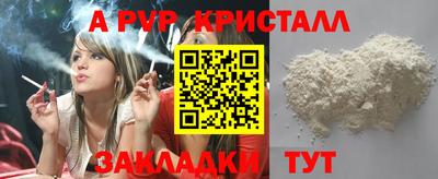 прущая мука Каменск-Шахтинский