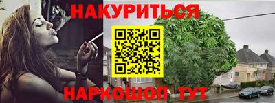 бутик Камень-на-Оби