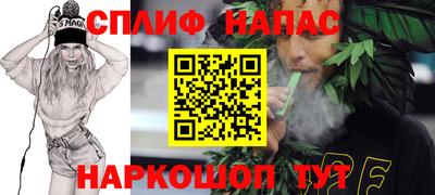 мяу мяу кристалл Каменск-Уральский