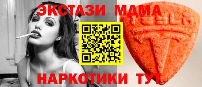бутик Камень-на-Оби