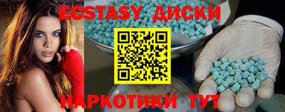 мяу мяу кристалл Каменск-Уральский
