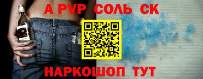 бутик Камень-на-Оби