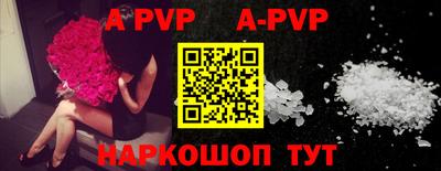 мяу мяу кристалл Каменск-Уральский