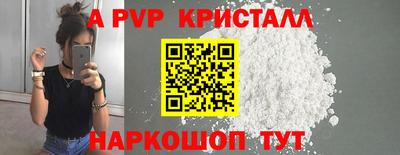 прущая мука Каменск-Шахтинский