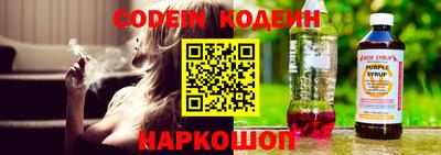 мяу мяу кристалл Каменск-Уральский