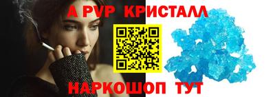 мяу мяу кристалл Каменск-Уральский