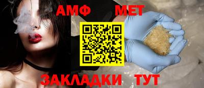 мяу мяу кристалл Каменск-Уральский