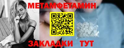 бутик Камень-на-Оби