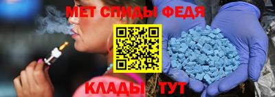 мяу мяу кристалл Каменск-Уральский