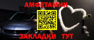 бутик Камень-на-Оби