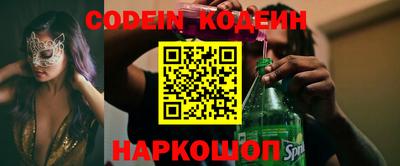 прущая мука Каменск-Шахтинский