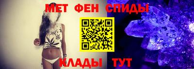 бутик Камень-на-Оби