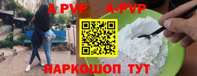 мяу мяу кристалл Каменск-Уральский