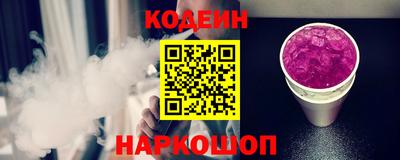бутик Камень-на-Оби