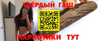 мяу мяу кристалл Каменск-Уральский