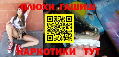 прущая мука Каменск-Шахтинский