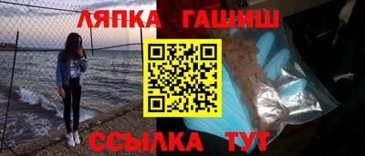 бутик Камень-на-Оби