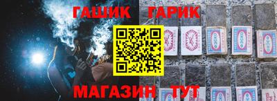 мяу мяу кристалл Каменск-Уральский
