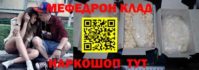 прущая мука Каменск-Шахтинский