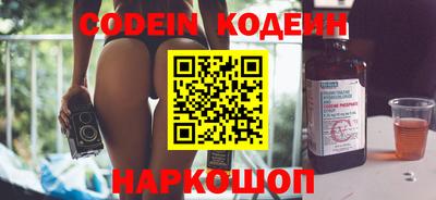 бутик Камень-на-Оби