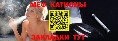 прущая мука Каменск-Шахтинский