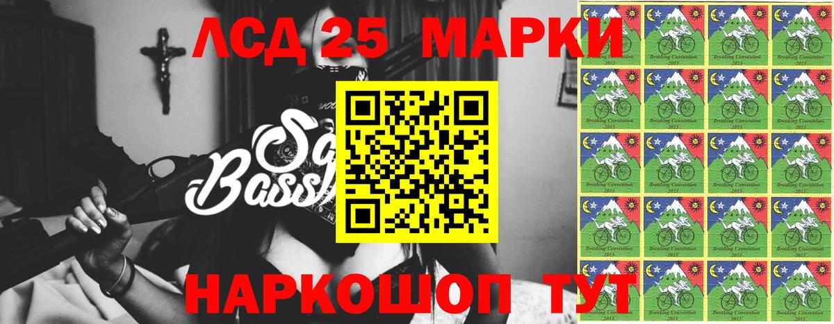 Лсд 25 экстази кислота  Вход с VPN  Котельники 