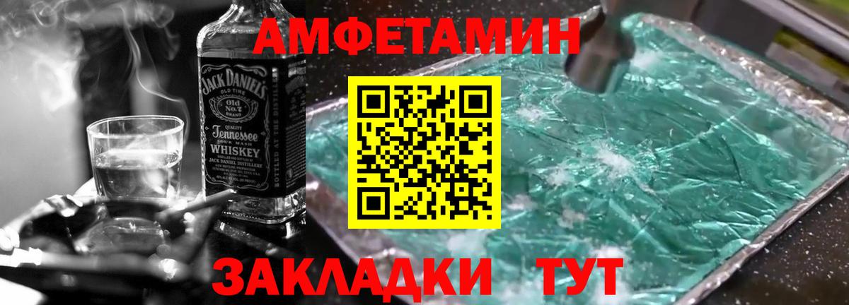 Котельники  Метамфетамин кристалл  Вход с VPN  Метамфетамин кристалл 