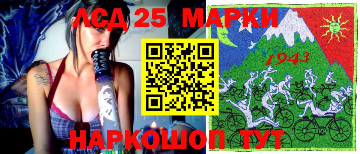 Марки NBOMe 1,5мг Котельники