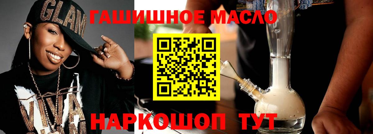 МАРИХУАНА Котельники