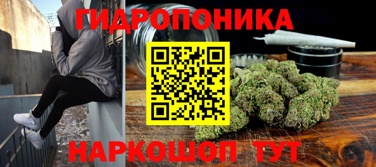 Шишки марихуана Amnesia  Вход с VPN  Котельники  Канабис Ganja  Шишки марихуана гибрид 